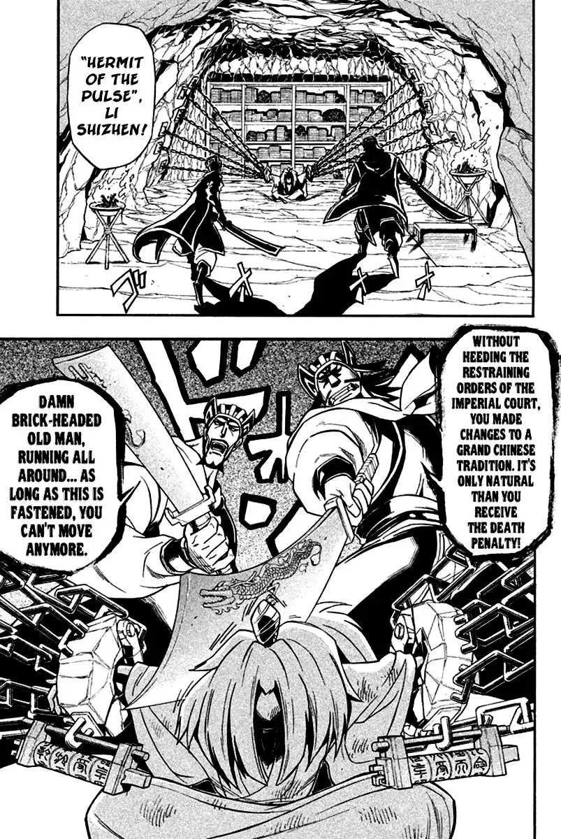 Samurai Ragazzi - Sengoku Shounen Seihou Kenbunroku Chapter 13 15